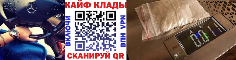 Где купить наркотики Злынка ГАШ МЕТАМФЕТАМИН ЭКСТАЗИ Меф Марихуана COCAIN
