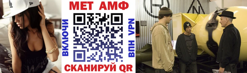 МЕГА как войти  Злынка  Амфетамин Розовый 