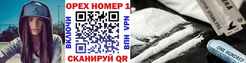Cocaine Columbia  цены   MEGA tor  Злынка 