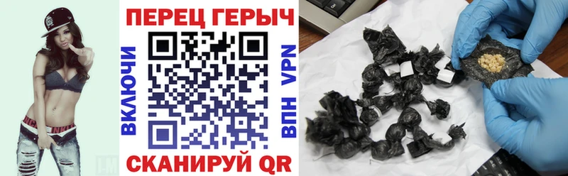 купить закладку  Злынка  Героин Heroin 
