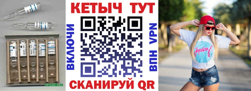 КЕТАМИН ketamine  купить наркотики цена  KRAKEN онион  Злынка 