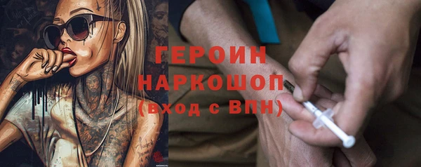 мескалин Великий Новгород