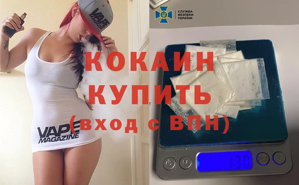 MDMA Лихославль