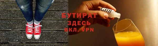 гидропоника Майский
