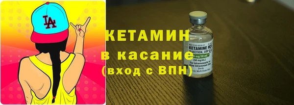кокаин VHQ Братск