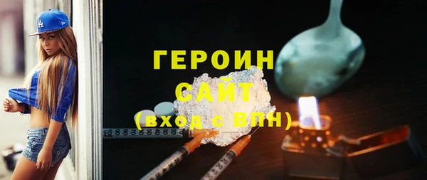 героин Магадан