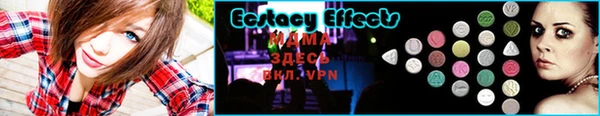 кокаин VHQ Братск