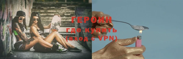 ПСИЛОЦИБИНОВЫЕ ГРИБЫ Орск
