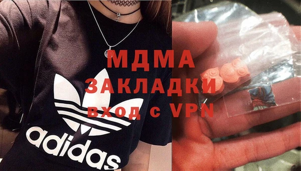 мяу мяу кристалл Волосово