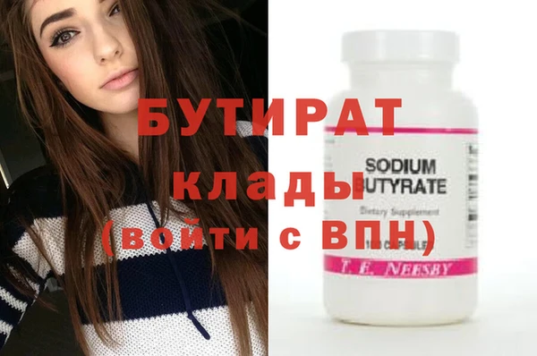 гидропоника Майский