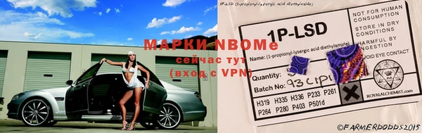 кокаин VHQ Братск