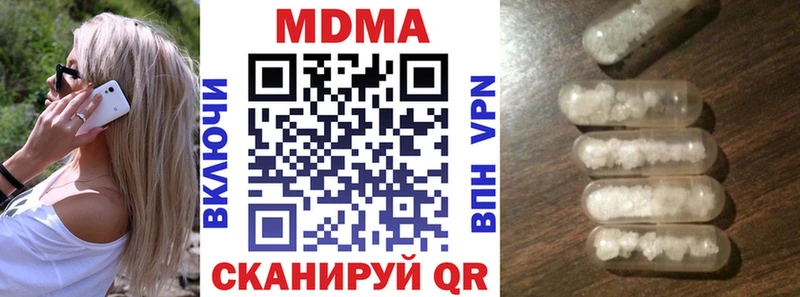 MDMA Molly  ОМГ ОМГ вход  Злынка 