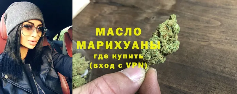 продажа наркотиков  Злынка  ТГК Wax 